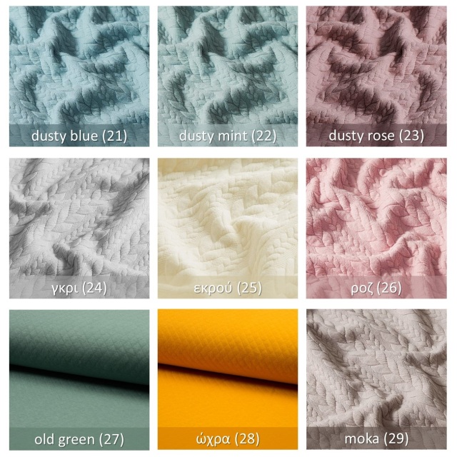 jersey_καπιτονε