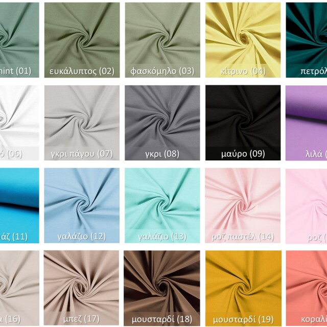 jersey_μονοχρωμα