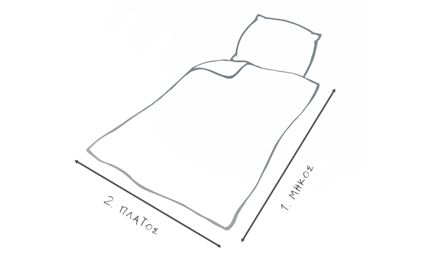 pos-na-metriso-to-paploma1148x717